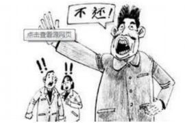 资兴融资清欠服务